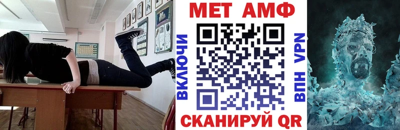 АМФ 97%  Купить где  Клин 