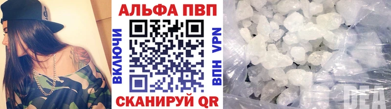 Купить  Клин  Alpha-PVP Соль 