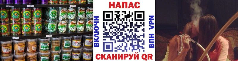 Купить  Клин  Cannafood конопля 