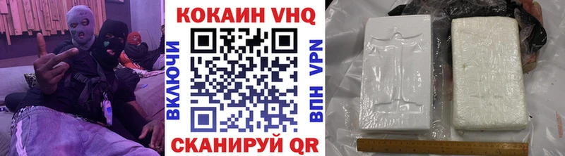Купить закладки  Клин  Кокаин FishScale 