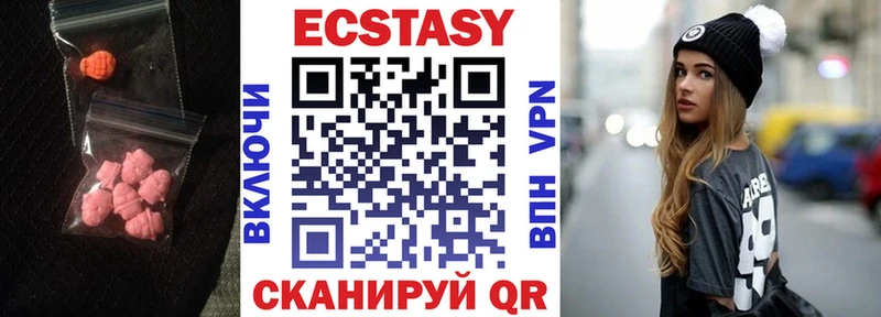 Экстази Cube  Купить где  Клин 