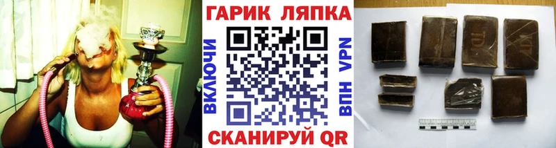 ГАШ Ice-O-Lator  Купить  Клин 