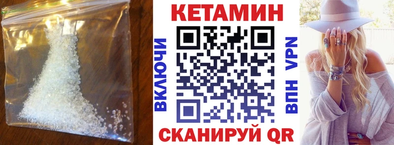 Купить закладки  Клин  КЕТАМИН VHQ 