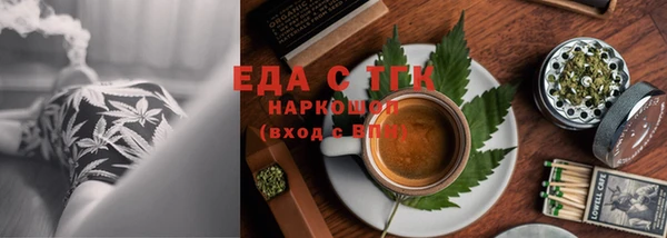 прущая мука Ачинск