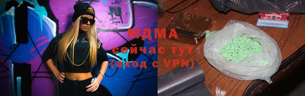 стафф Снежногорск
