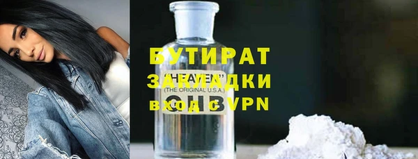 марки nbome Бердск