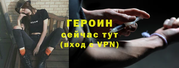 стаф Слюдянка