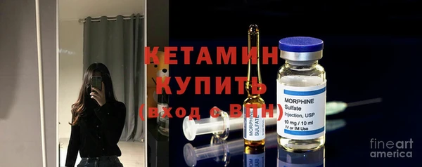 стафф Снежногорск