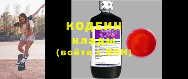 стаф Слюдянка