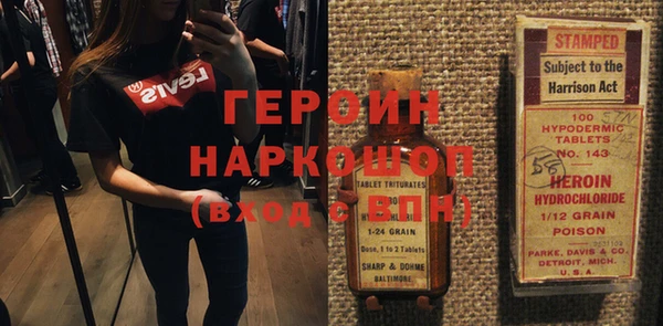 jwh Снежинск