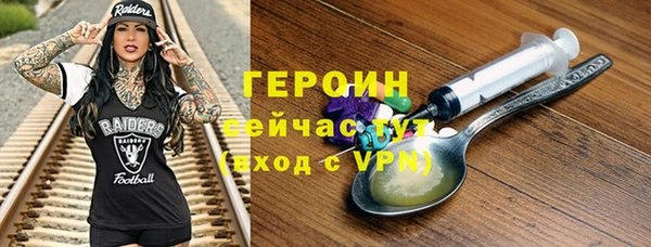 стафф Снежногорск