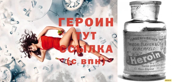 стаф Слюдянка