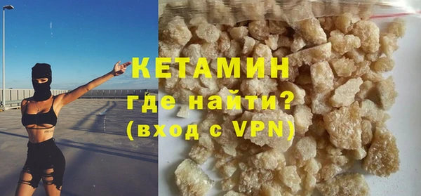 стафф Снежногорск