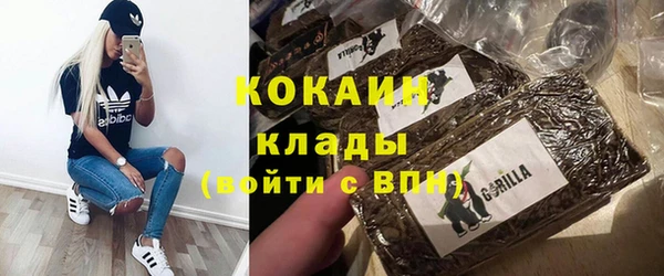 стаф Слюдянка