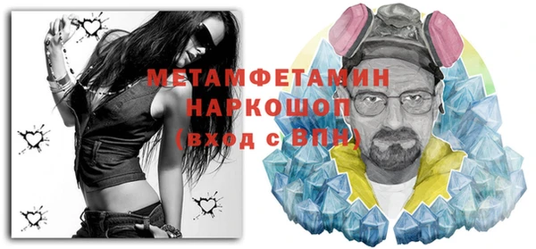 стаф Слюдянка