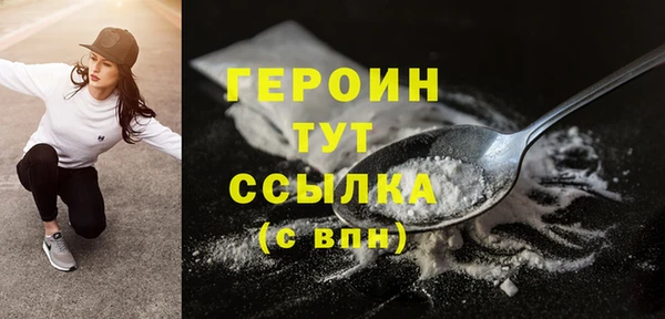 mdpv Сосновка