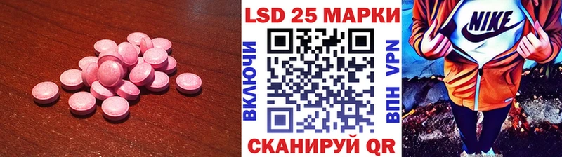 Купить  Клин  LSD-25 экстази кислота 