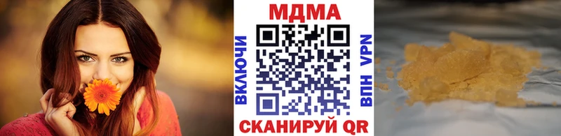 Купить закладки  Клин  МДМА кристаллы 