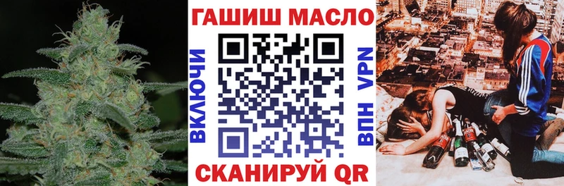 ТГК гашишное масло  Купить закладки  Клин 